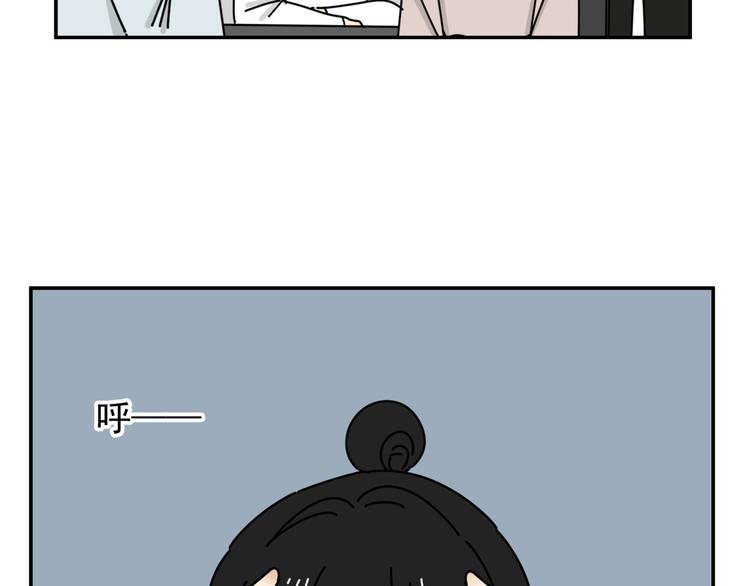 第32话   真心话大冒险67