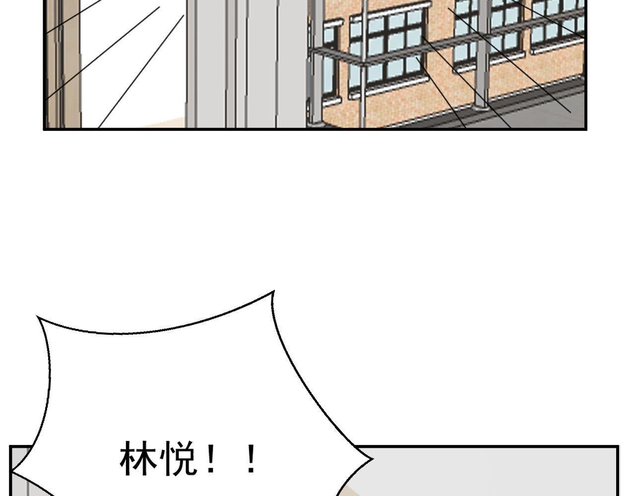 第20话  别慌！稳住！24