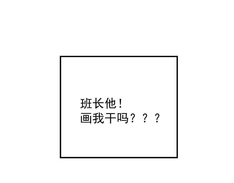 第22话 又回到最初的起点96