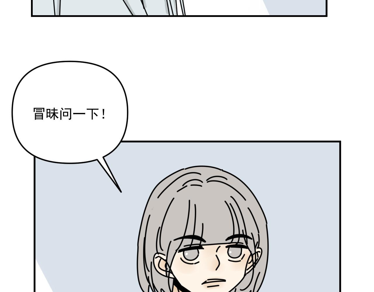 第34话   原来如此！6