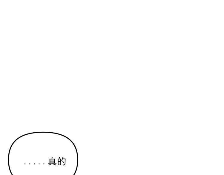 第41话   害怕失去46