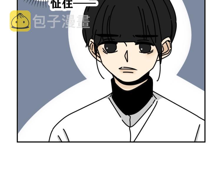 第35话  喜欢是什么40