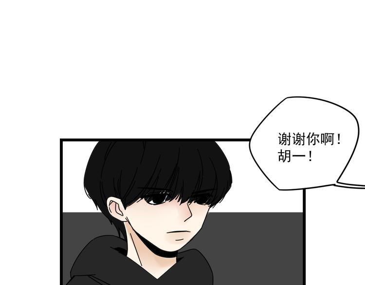 第7话   让人误会的话73