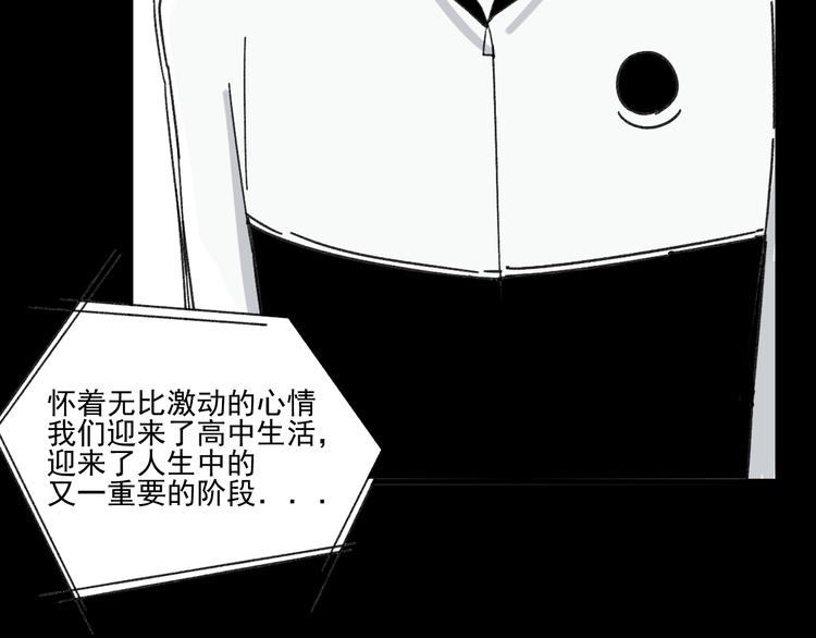 第9话   第一次见面23