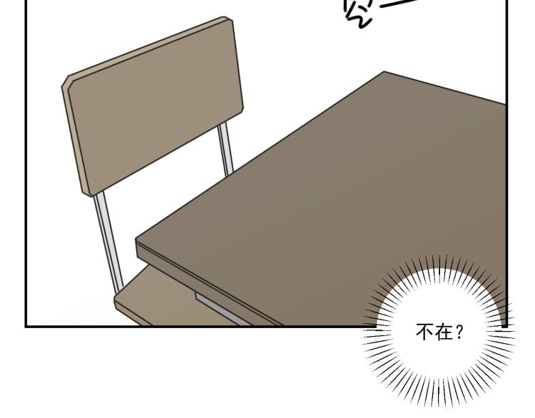 第35话  喜欢是什么22