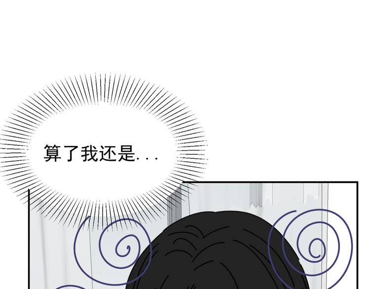 第26话  医务室心动谈话！58