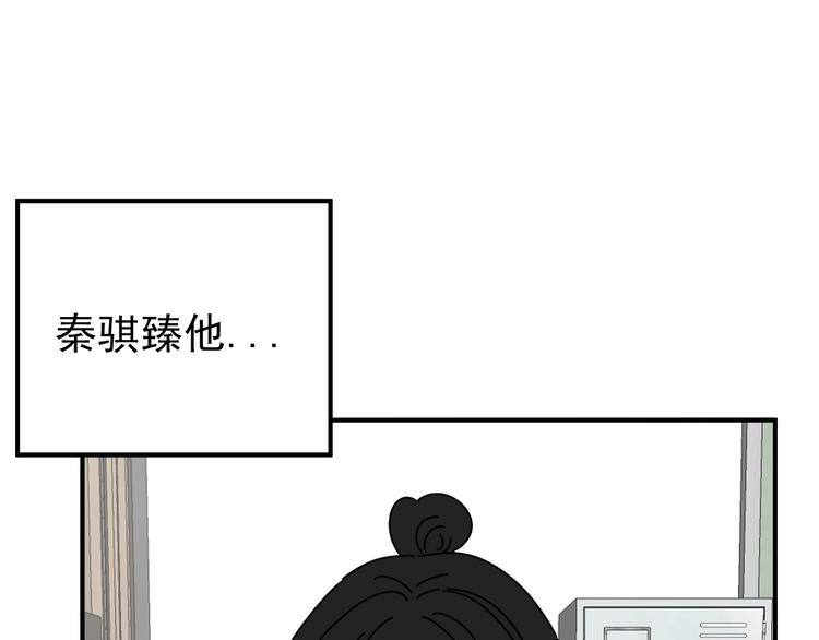 第24话  傻傻的他0
