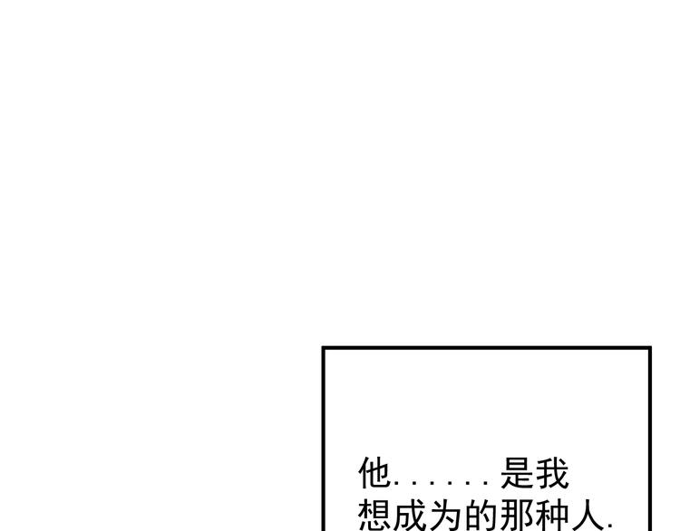 第25话  心意被发现！？95