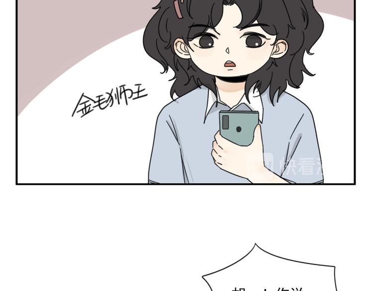 第14话  我和她的关系69