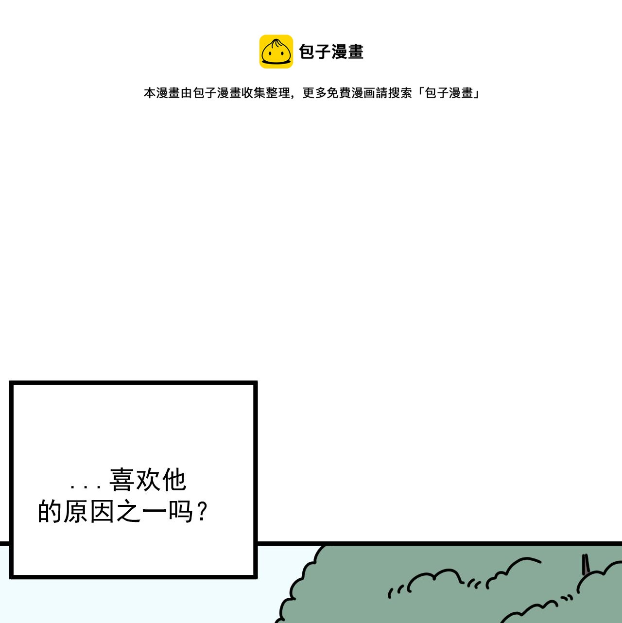 第44话  回应74