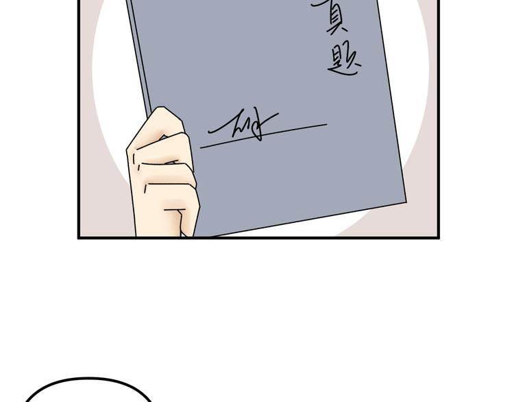 第23话   这画被碰过?!42