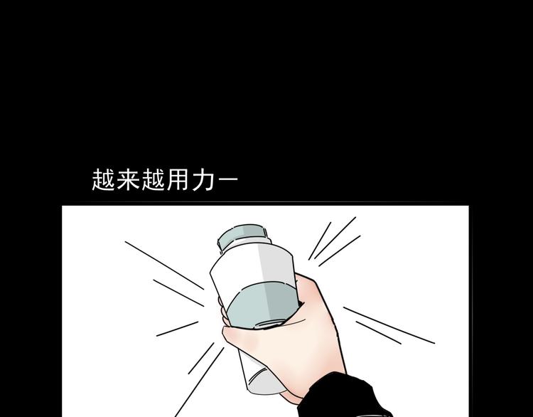 第3话   我要问清楚！42