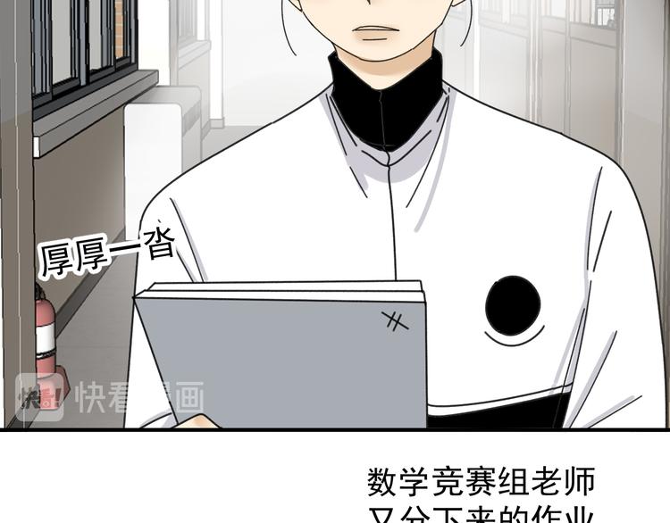 第21话  你们不知道的事12