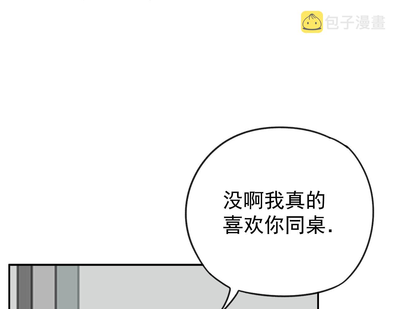 第16话  试探秦骐臻85