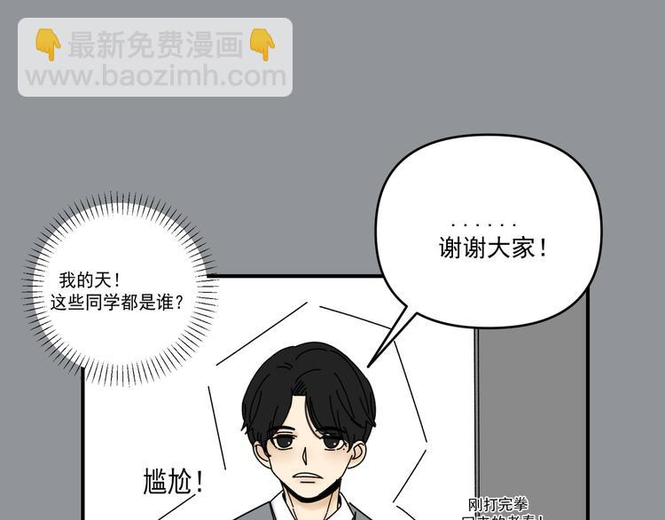 第29话  邀请54