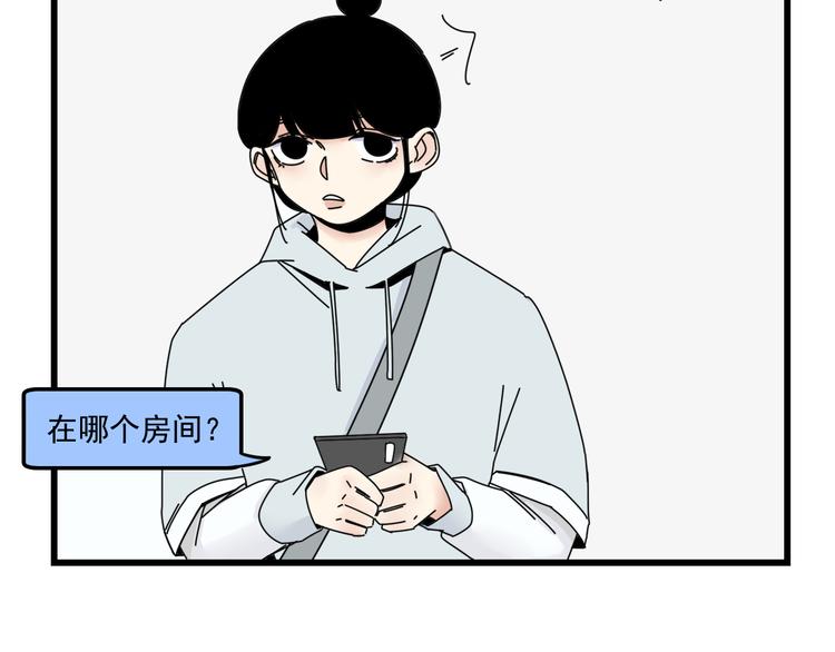 第7话   让人误会的话7