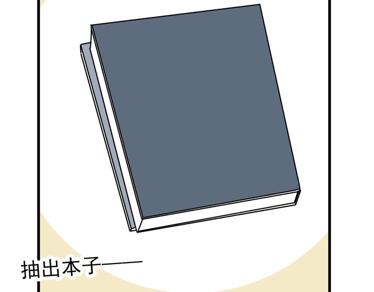 第23话   这画被碰过?!63