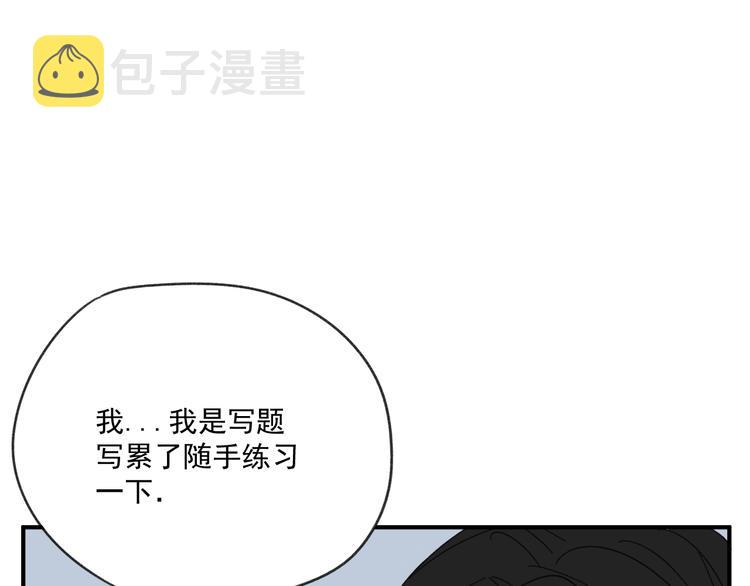 第12话   特别的存在63