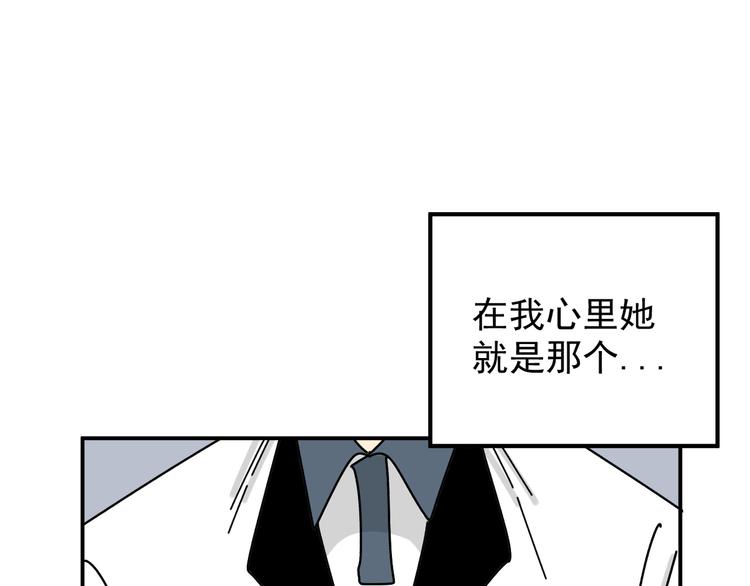 第23话   这画被碰过?!2