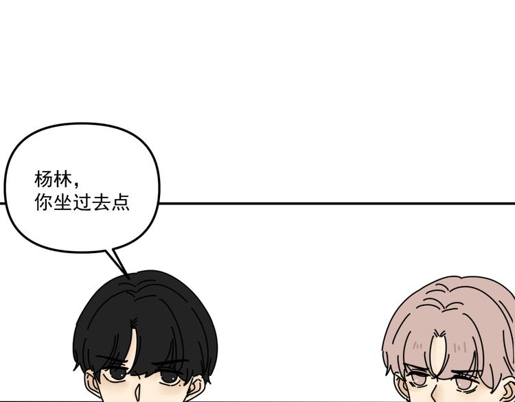 第31话   嫉妒0