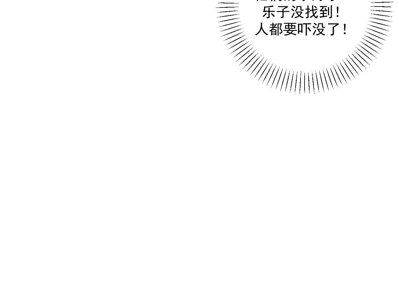 第34话   原来如此！34