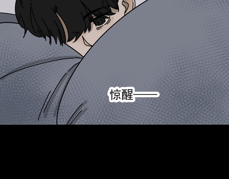 第28话   昨晚都没睡好！28