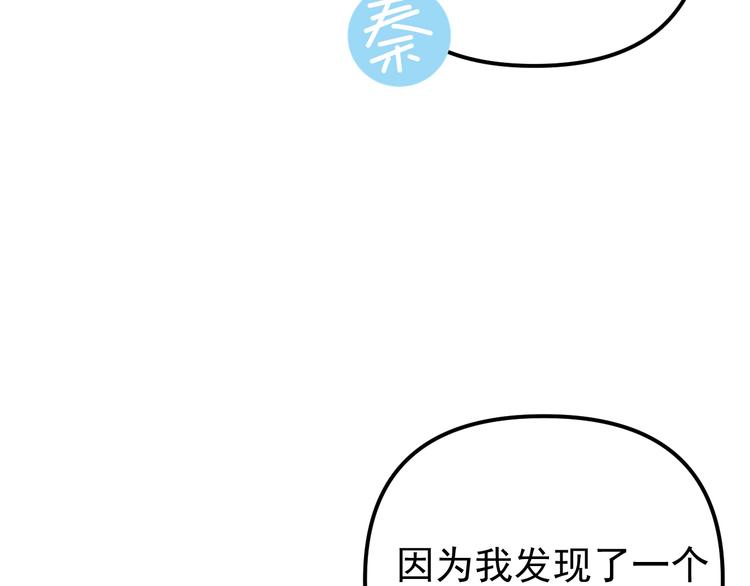 第22话 又回到最初的起点35