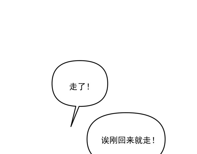第43话 勇气34