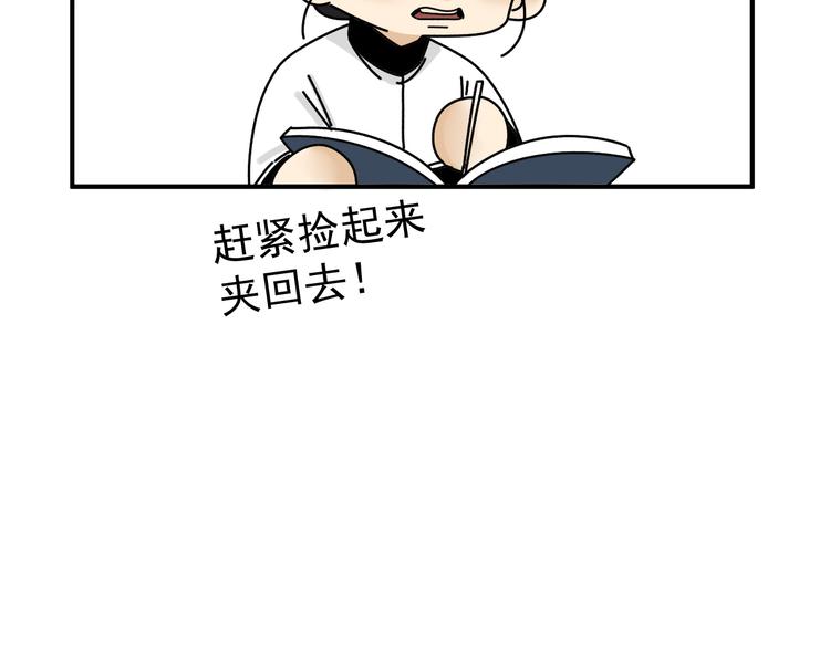 第22话 又回到最初的起点99
