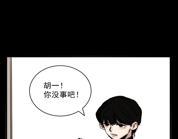 第2话 面对？还是逃避？57