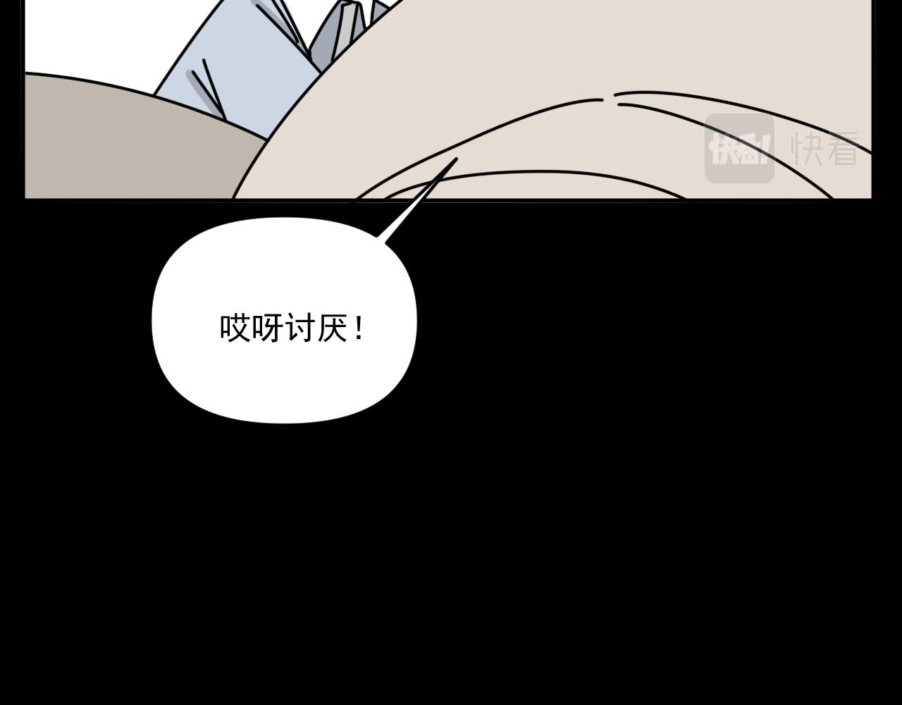 第34话   原来如此！67