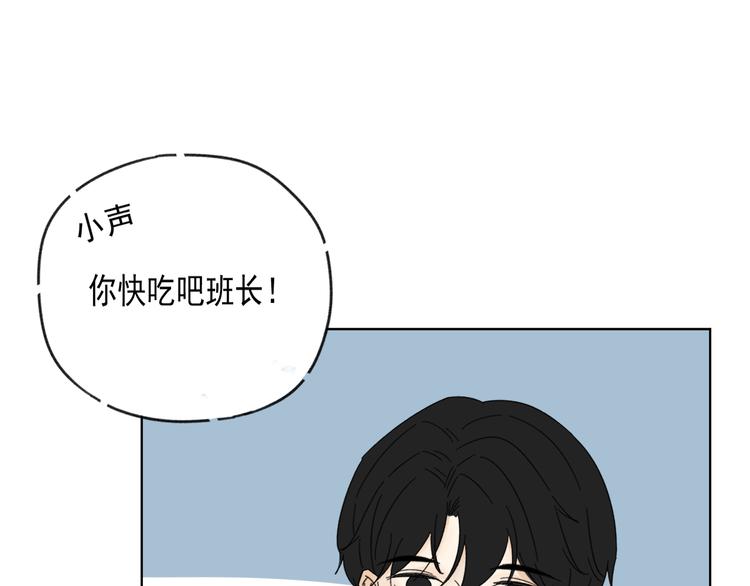 第15话   被发现了？！47