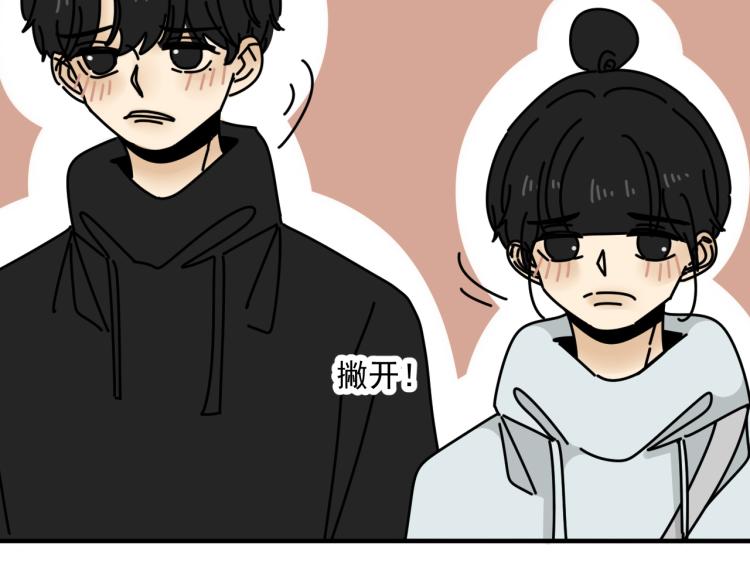 第40话  终于...28
