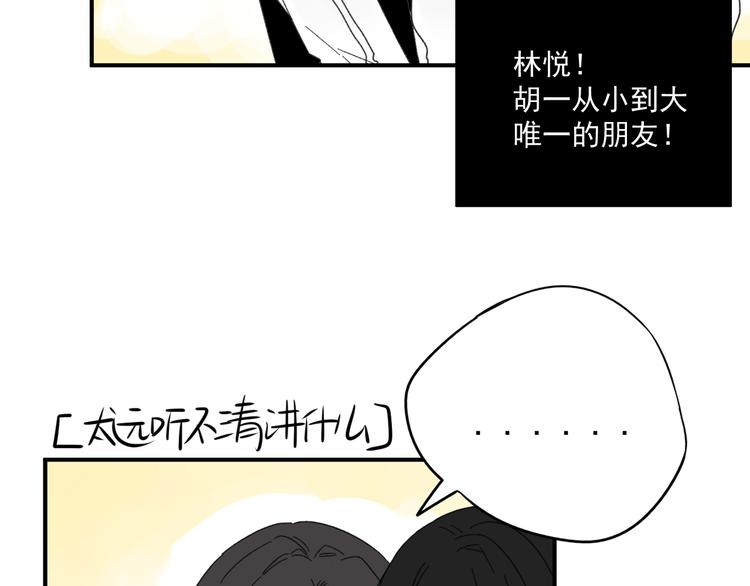 第12话   特别的存在36