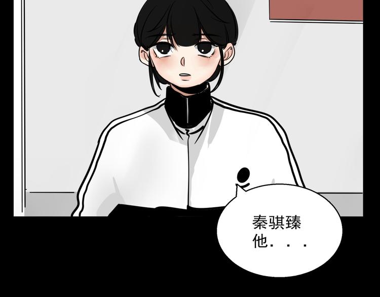 第2话 面对？还是逃避？8