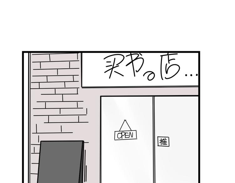 第6话    礼物2