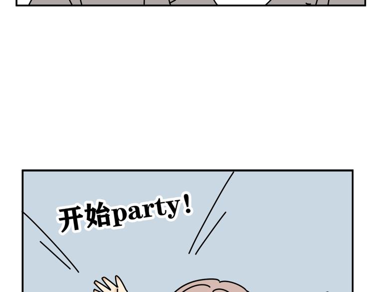 第31话   嫉妒64