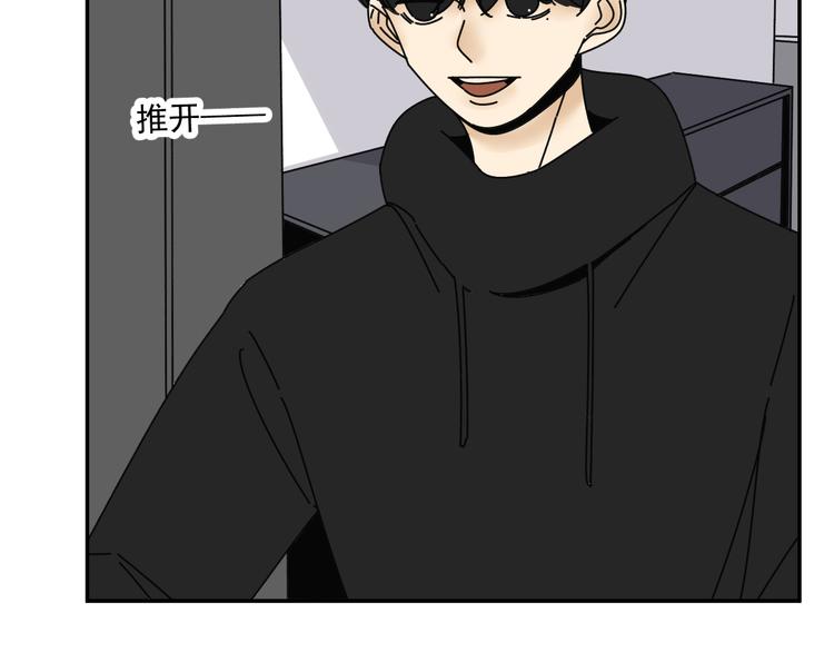 第30话  胡一！我来救你了！11