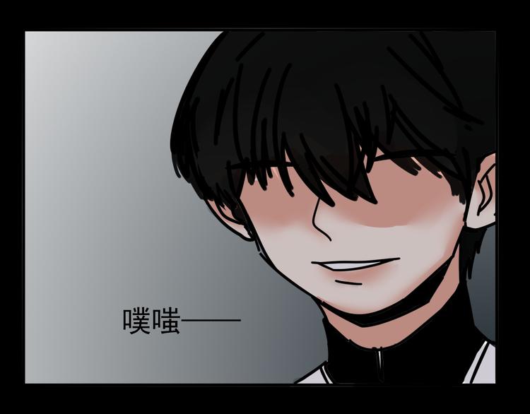 第4话   恶梦9