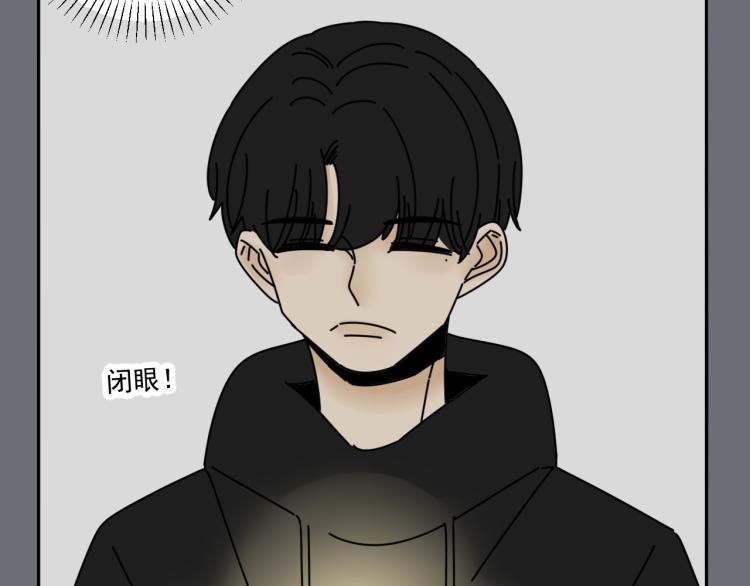 第36话 我想我是喜欢他的吧？64