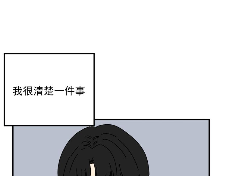 第23话   这画被碰过?!0