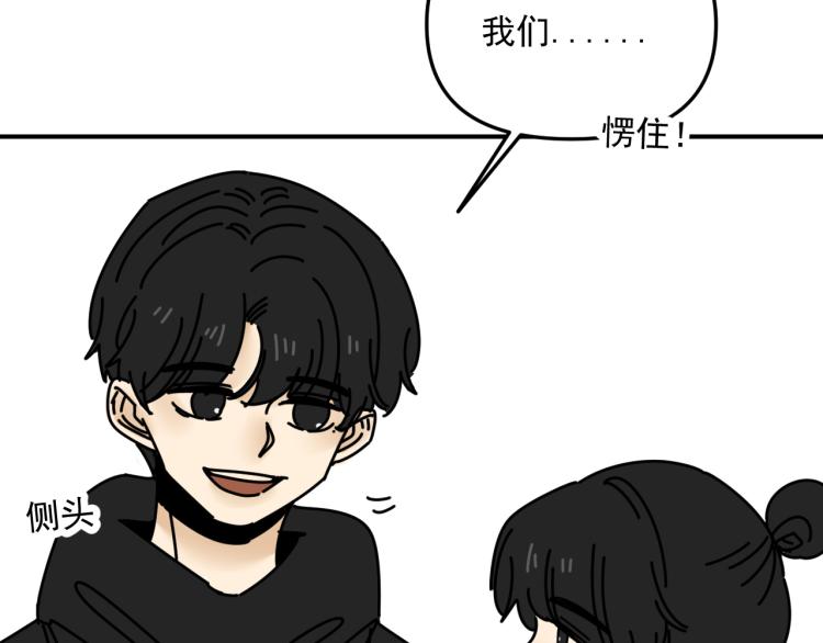 第40话  终于...15