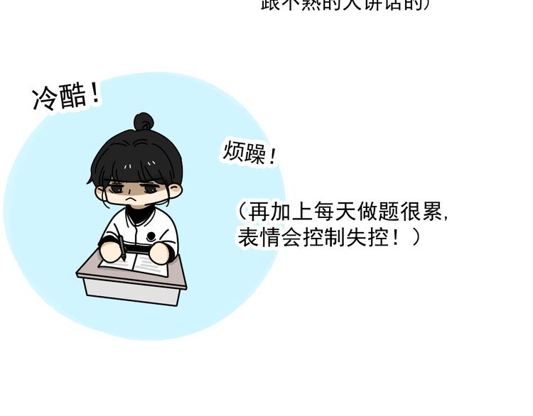 第24话  傻傻的他78