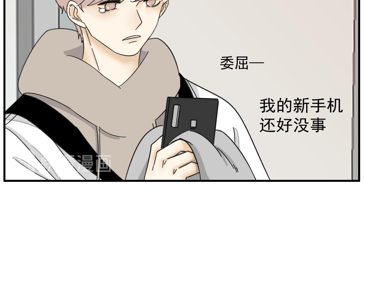 第17话  后盾僚机21