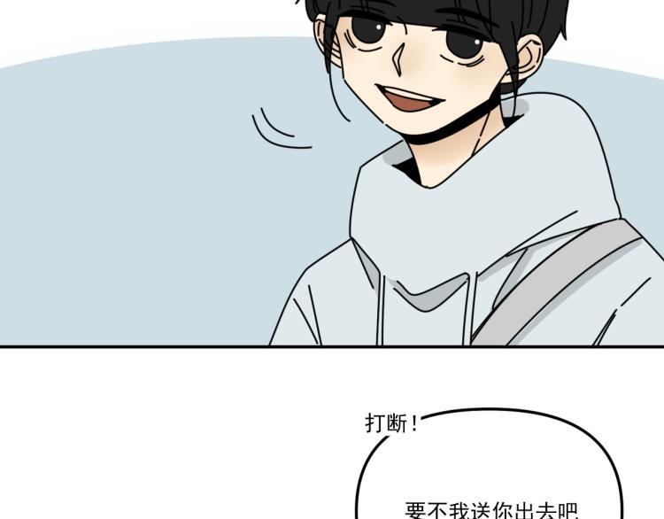 第39话  离开57