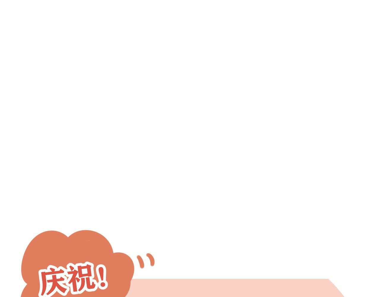 第20话  别慌！稳住！128