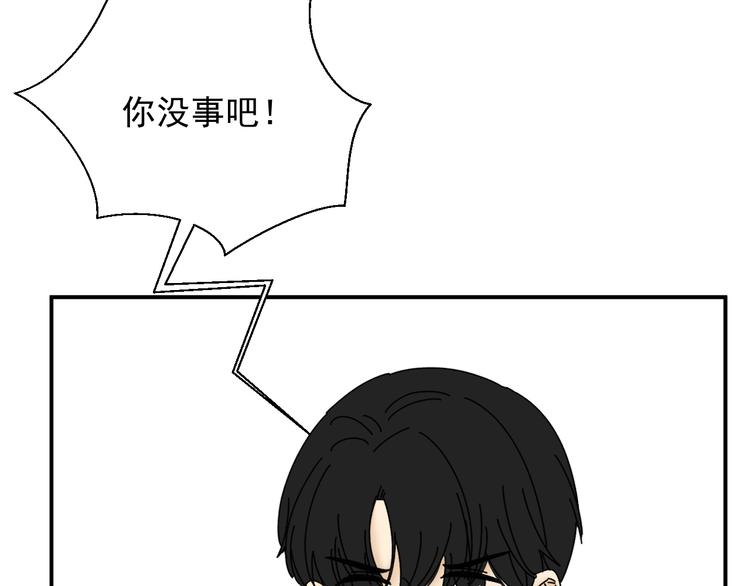 第30话  胡一！我来救你了！73