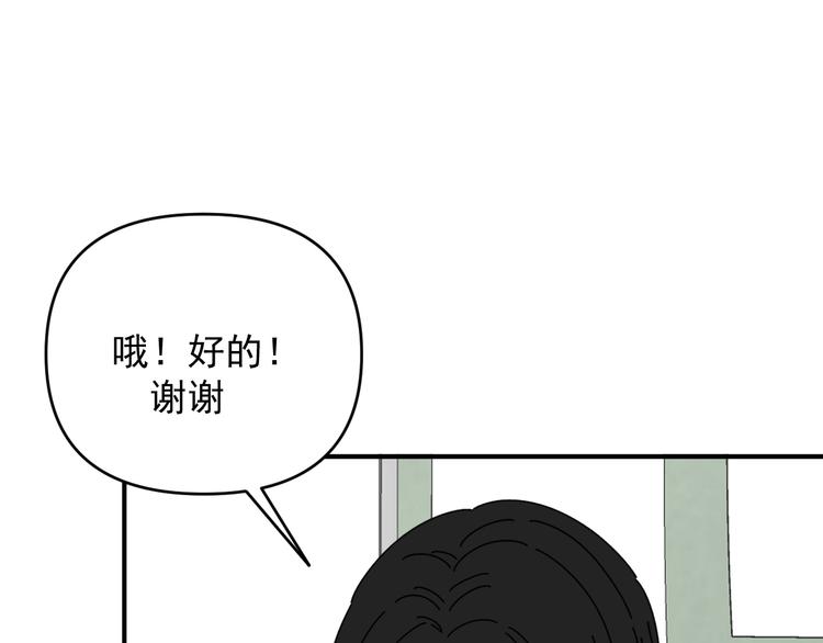 第29话  邀请42