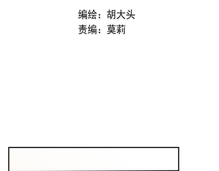第37话   主动出击！15