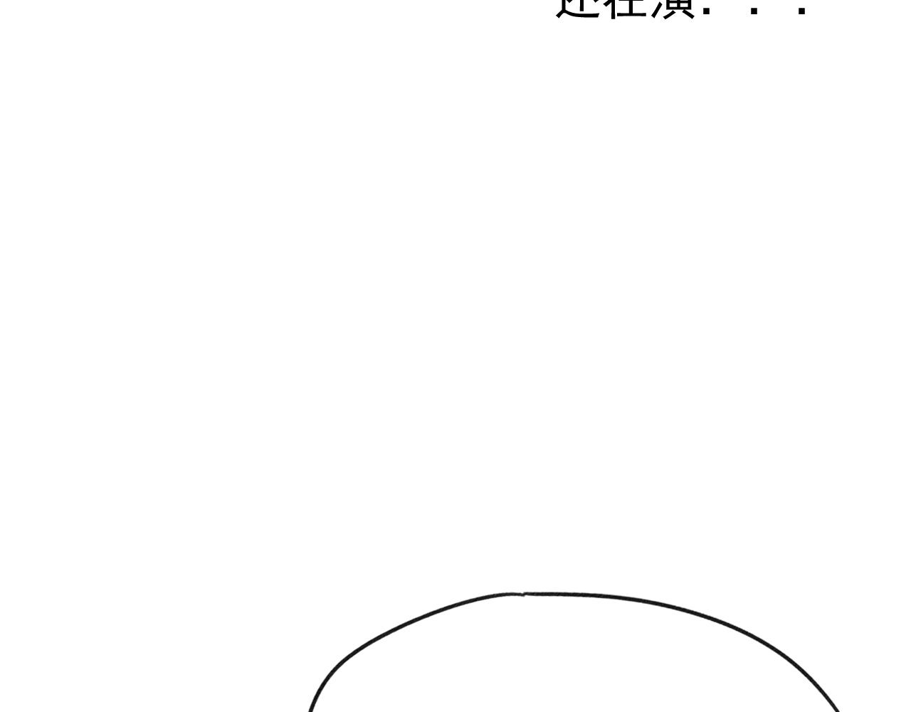 第17话  后盾僚机50